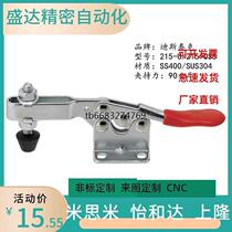 The same model replaces DESTACO quick clamp 215-U stainless steel clamp 215-USS DESTACO elbow clamp
