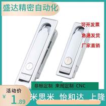 Shanlong standard LCKJ-92 132 149 flat lock distribution cabinet door lock