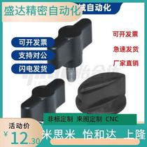 Yiheda HAQ11-M4-D30 handle one-word handle