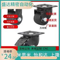 Heavy duty caster swivel caster 78x78 CSHN75-N CSHN65-N CSHN65-N CSHK75-N