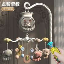 Newborn baby bed bell 0-1 years old 3-6 months baby toys rotatable educational bedside rattle car pendant hanging