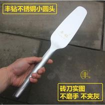 Stainless steel brick knife brick cutting knife double-sided tile knife tool wall masonry trowel light tile knife scraper bricklaying ash knife