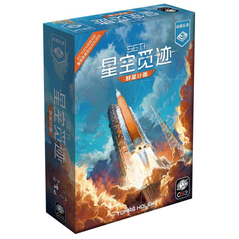 Piggy Board Game | Board Game Seti Star Search: Exploring Extraterrestrial Civilizations Expansion - Star Plan Cards Piggy Board Game | Board Game Seti Star Search: Exploring Extraterrestrial Civilizations Expansion - Star Plan Cards