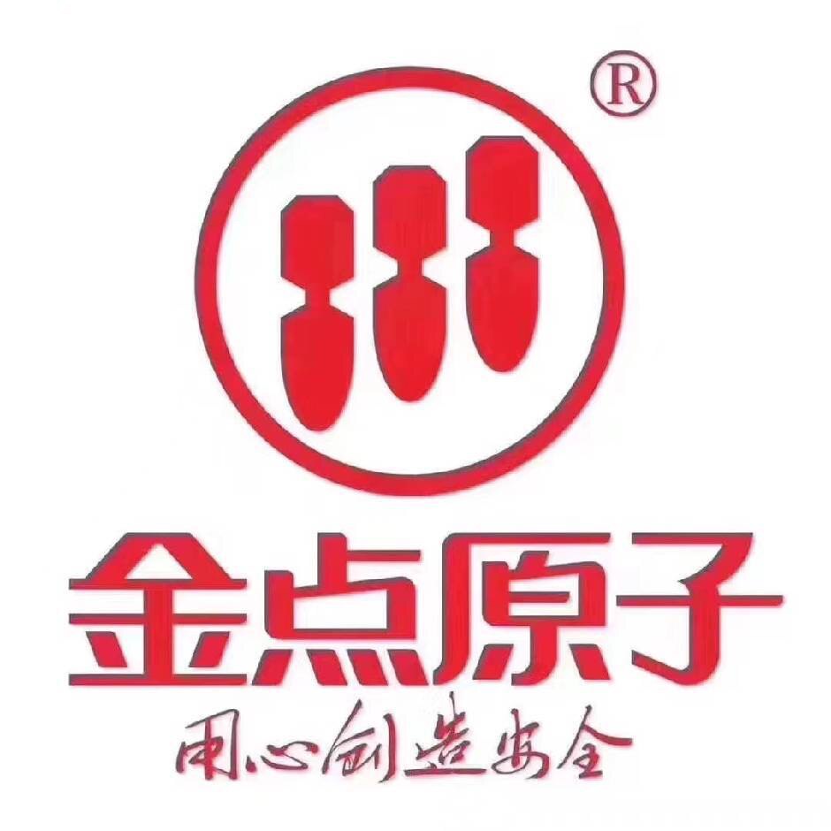 金点原子(广东)中山店