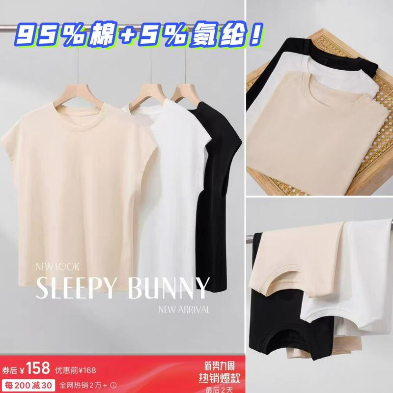 09/16W Brand 95% Cotton 5% Spandex Loose Fashion Versatile Slimming Short Sleeve Ribbed Cotton Round Neck T-Shirt