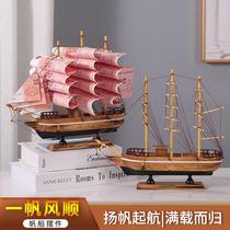 Smooth sailing and money to spend gift box material package diy sailboat birthday gift new home moving opening store celebration ornaments
