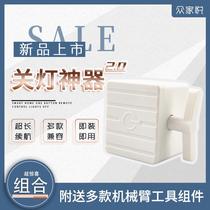 New remote control lights off artifact smart switch wireless remote control optional patching no need to remove wiring bedside remote control