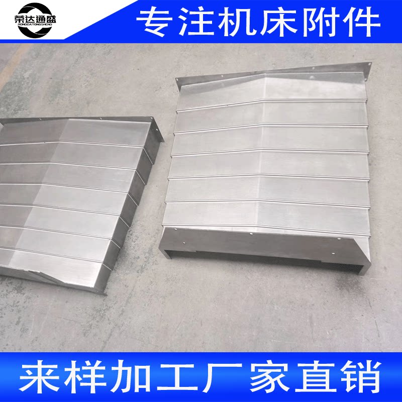 山东荣达通机床设备有限公司
