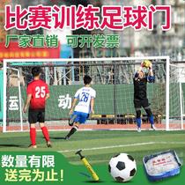 Football goal standard 5-a-side 7-a-side 11-a-side five-a-side goal outdoor small football goal frame football goal frame for children