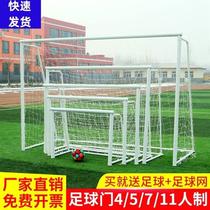 Football goal kindergarten children small frame adult futsal goal outdoor student training 345711