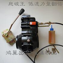 Electric tricycle shift differential gearbox high and low speed differential Honglida shift motor afterburner