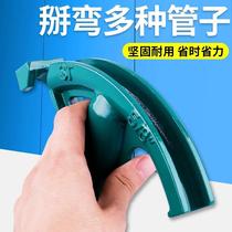 German imported manual pipe bender kbg20jdg thickened bender pvc wire tube semi-circular galvanized pipe bending