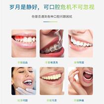 Portable smart spray electric smart tooth rinser