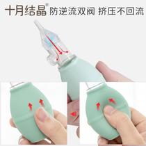 October crystallized soft silicone anti-reflux nasal aspirator removable and washable clean non-slip tweezer nasal aspirator set
