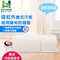 Far-infrared tourmaline space capsule for home sauna and beauty salon Chinese steam energy capsule to sweat the whole body