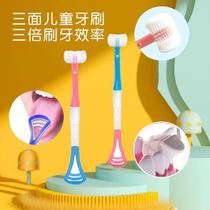 New childrens toothbrush with soft bristles for 3-12 years old three-sided toothbrush ultra-soft silicone nano tongue coating three-sided baby middle-aged and older child