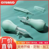 Baby nasal aspirator baby medicine feeder cleaner newborn infants and young children nasal congestion cleaning counterflow design artifact