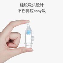 Baby nasal aspirator baby manufacturer silicone model suction counterflow combination nasal mucus and nasal congestion cleaning set cleaner
