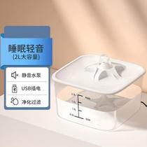 New Snow Mountain Star Cat Water Dispenser Unplugged Wireless Sensor Pet Water Dispenser Automatic Circulation Flow Feeding