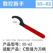 New German crescent wrench-shaped side hole hook-shaped semicircular nut wrench water meter cover hook shock absorber cylinder type