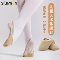 Lemon dance shoes for children and girls with soft soles special ballet training shoes dance body shoes half-foot rhythmic gymnastics shoes