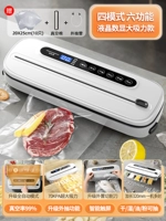 Высокая мощность всасывания 70 кПа [жемчужно-белый/мощность всасывания увеличена на 200%] + 10 вакуумных пакетов + вакуумная вата + внешняя всасывающая трубка