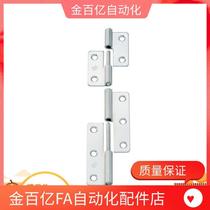 Remove C-SHHPSLC5 6 8 845-SHHPSRC2 pull out SST insert hinge SHHPSR hinge SHHPSL3