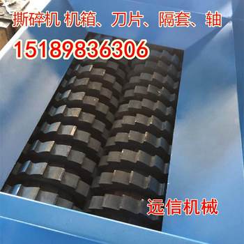 Double-shaft shredder case plastic kitchen waste solid scrap metal shredder knife box medical small shredder