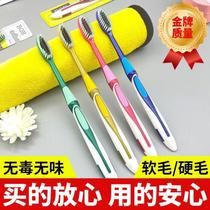 New household toothbrush soft bristle family household hard bristle mens toothbrush adult childrens toothbrush soft