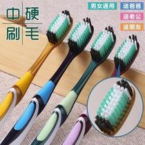 New toothbrush with soft bristles for adult household use high-end independent packaging medium-hard bristles for deep cleaning high-density brush filaments