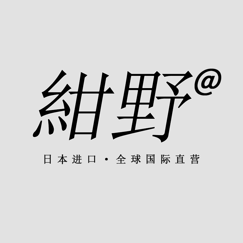 绀野智能卫浴官方店