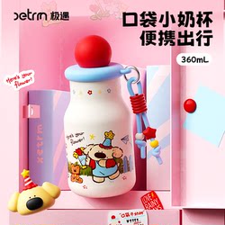 Encountered 2025 New arrival mug girls Hit Style with straw cup coffee cup out compact portable cup