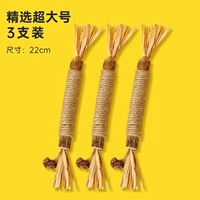 Обновление независимой установки [mu tianyu] 3 большой.