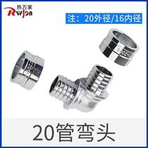 New floor heating pipe special joint accessories aluminum plastic pipe sliding fastener tool equal diameter direct sliding geothermal water