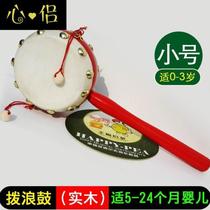 New medium-sized hawker drum childrens drum drum cowhide wooden wave drummer shouting drum selling drummer