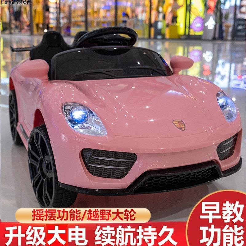 High-End Four-Wheel Electric Car for Boys and Girls, Battery-Powered Toy Car, Remote Control Porsche Children's Electric Car