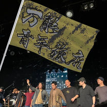 Universal Youth Hotel Band Flag Customized Outdoor Flag Evergreen Support Music Festival Flag Rock Hand-waving Flag
