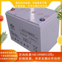Shuangdeng battery 12V80AH sealed lead-acid energy storage 6-GFM-80 computer room communication power supply