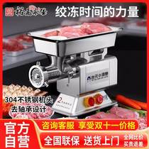 Taiwanese commercial high-power 12 22 32 type meat grinder electric stainless steel large minced meat enema butcher shop