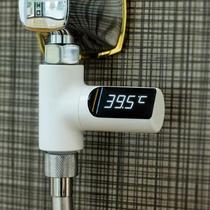 New shower temperature display shower faucet temperature measurement special bath water thermometer for babies children elderly and pregnant women