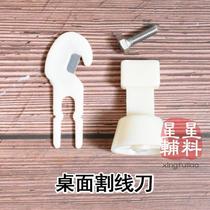 Zongzi cutting knife special safety knife seam ripper fixed desktop clip basin replaceable blade breaker