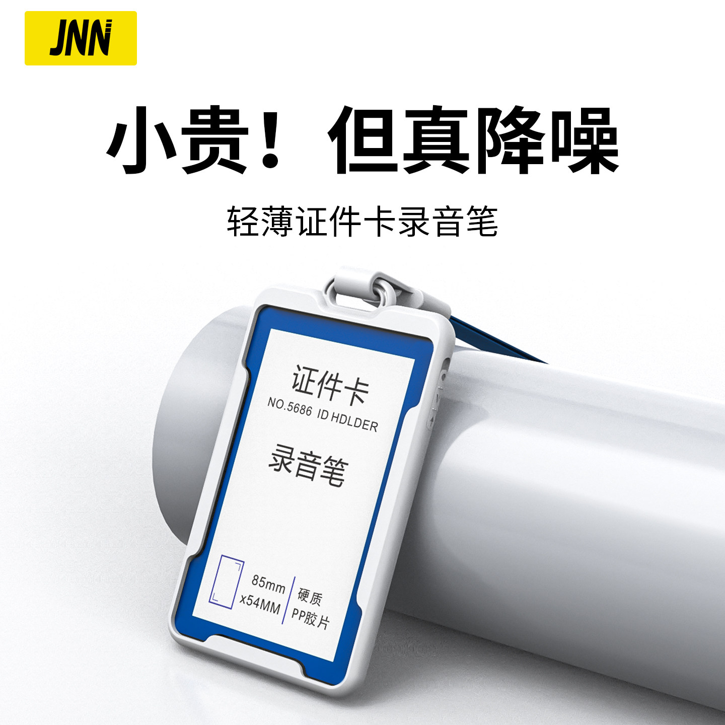 Ai Smart Voice Recorder, Small Portable Pendant, Work Recording Device, Ultra-Long Standby, Professional Meeting Minutes