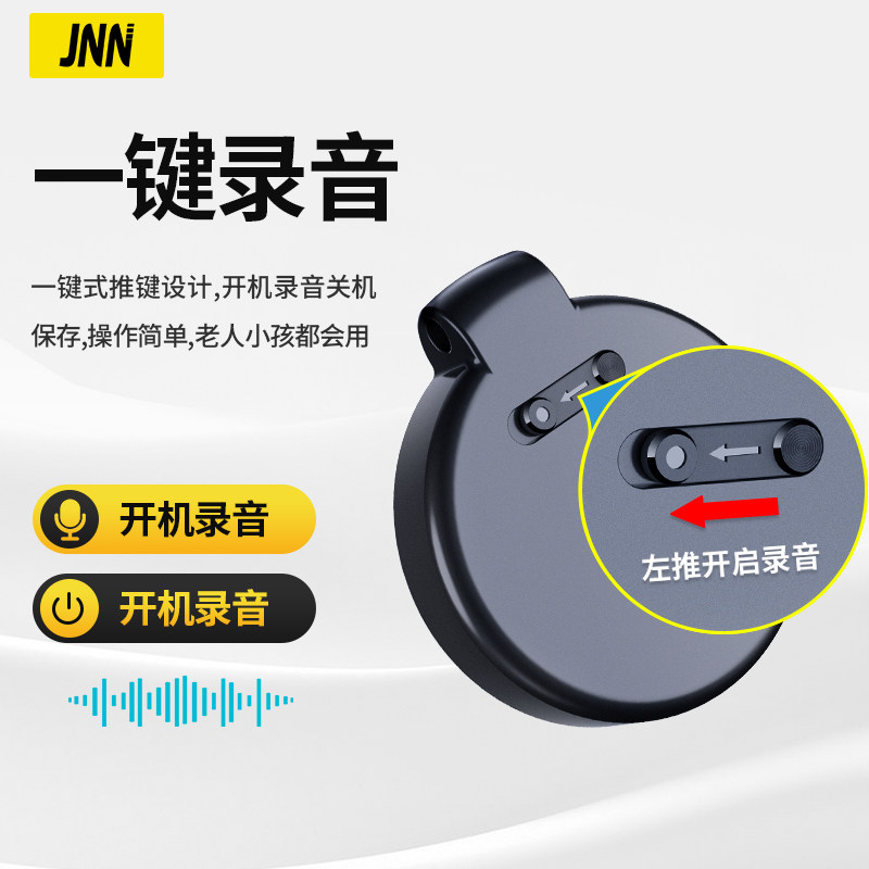 Professional Voice Recorder, High-Definition Noise Reduction, Large Capacity, Meeting Recording, Voice-To-Text, Student Portable Accessory