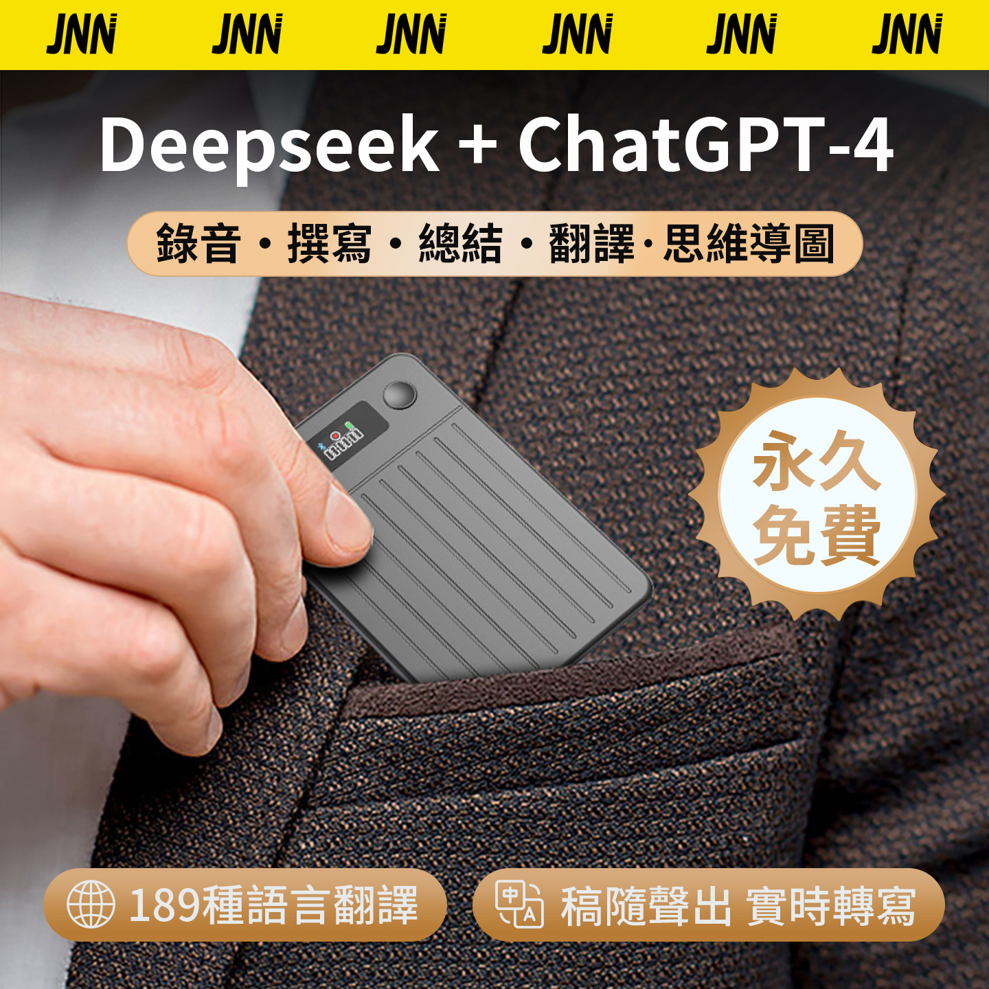 Smart Translation Ai Voice Recorder Card-Type Professional High-Definition Noise Reduction Mobile Phone Voice-To-Text Meeting Recording Tool