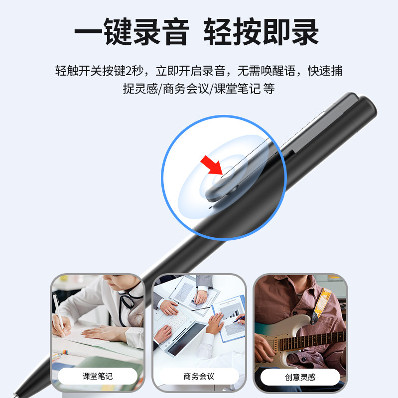 2025 New Professional Voice Recorder with High-Definition Noise Reduction for Meeting Minutes, Large Capacity, a Must-Have for Students Attending Classes, Recording and Writing All in One