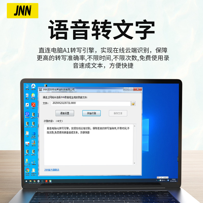Professional Voice Recorder, High-Definition Noise Reduction, Large Capacity, Meeting Recording, Voice-To-Text, Student Portable Accessory