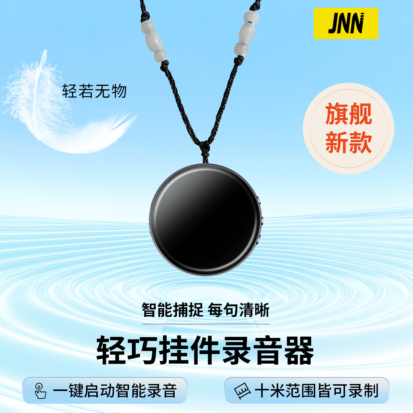 Recording Pen Small Portable Device with Professional Automatic High-Definition Noise Reduction, Voice-Activated Listening, Ultra-Long Standby, Perfect for Class