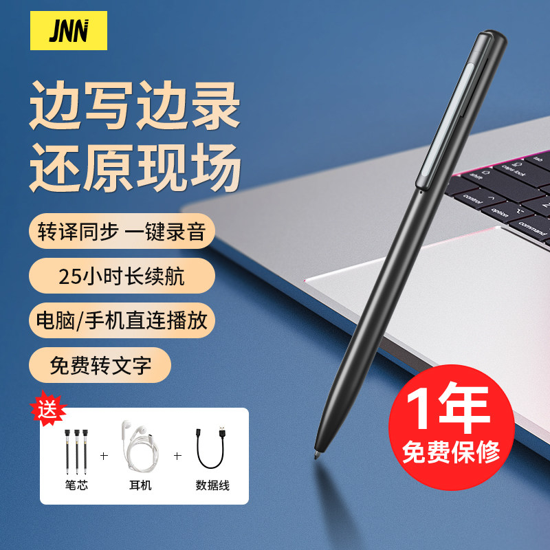 2025 New Professional Voice Recorder with High-Definition Noise Reduction for Meeting Minutes, Large Capacity, a Must-Have for Students Attending Classes, Recording and Writing All in One