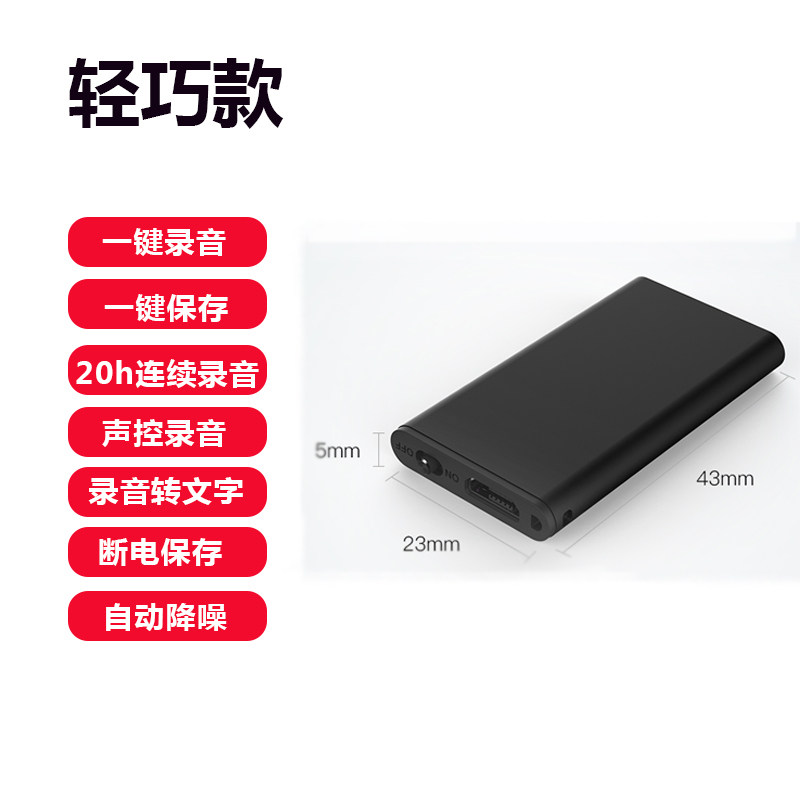 U Disk Voice Recorder, Small and Portable, Professional High-Definition Noise Reduction, Portable Meeting Record, Translation and Text Conversion, Student-Use Gadget