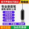 Portable Small Pendant Voice Recorder, Professional High-Definition Noise Reduction Device, Voice-To-Text Automatic Voice-Activated for Students